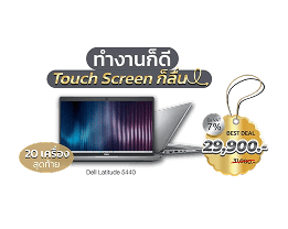 Workstation vs Gaming PC : งาน AutoCAD และกราฟิก ทำไม Workstation ตอบโจทย์กว่า?