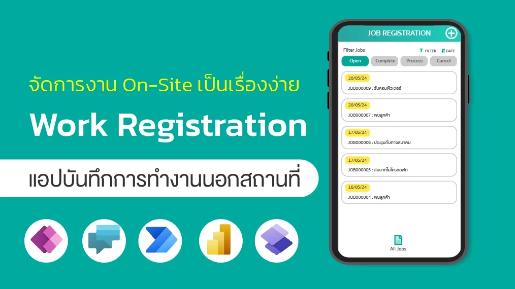 แอป Work Registration จัดการงาน Onsite ครบ จบในที่เดียว