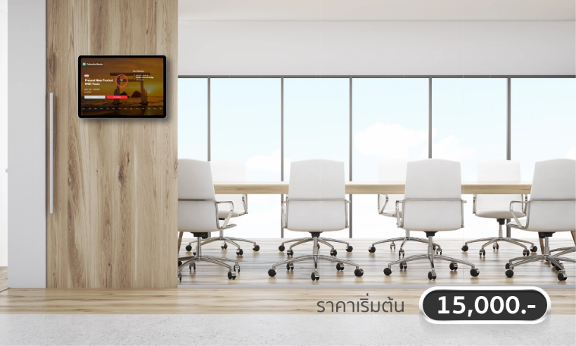 Small Room
4-10 Seats