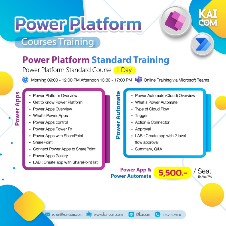 Power Platform Courses Training