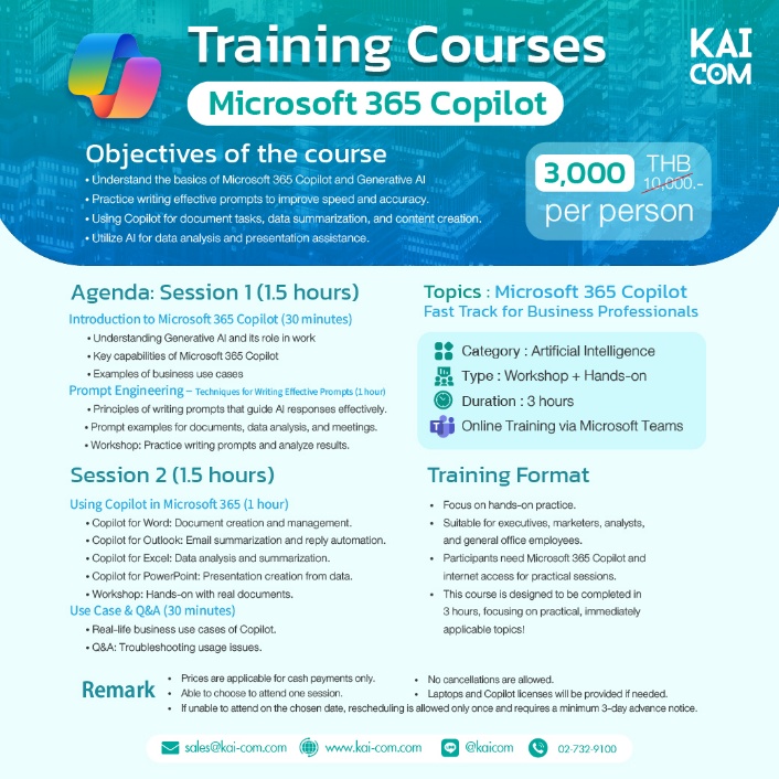 Microsoft 365 Copilot Courses Training