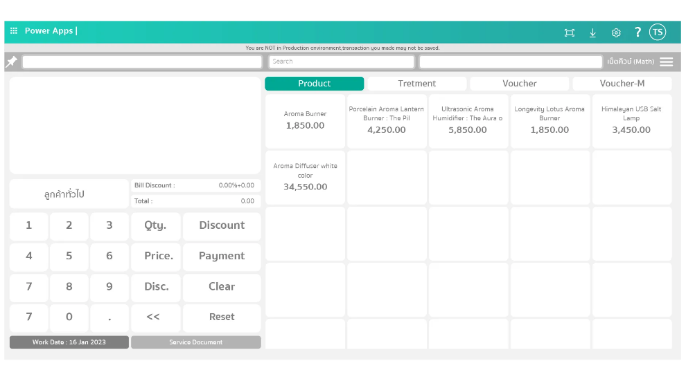 แอปจัดการเอกสาร