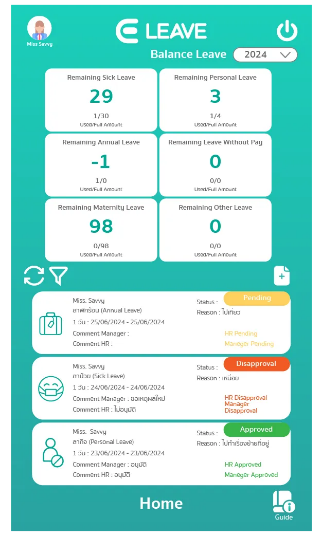 แอปคิดเงินร้านค้า