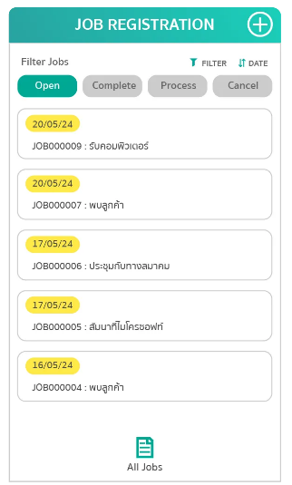 แอปอนุมัติงาน IT